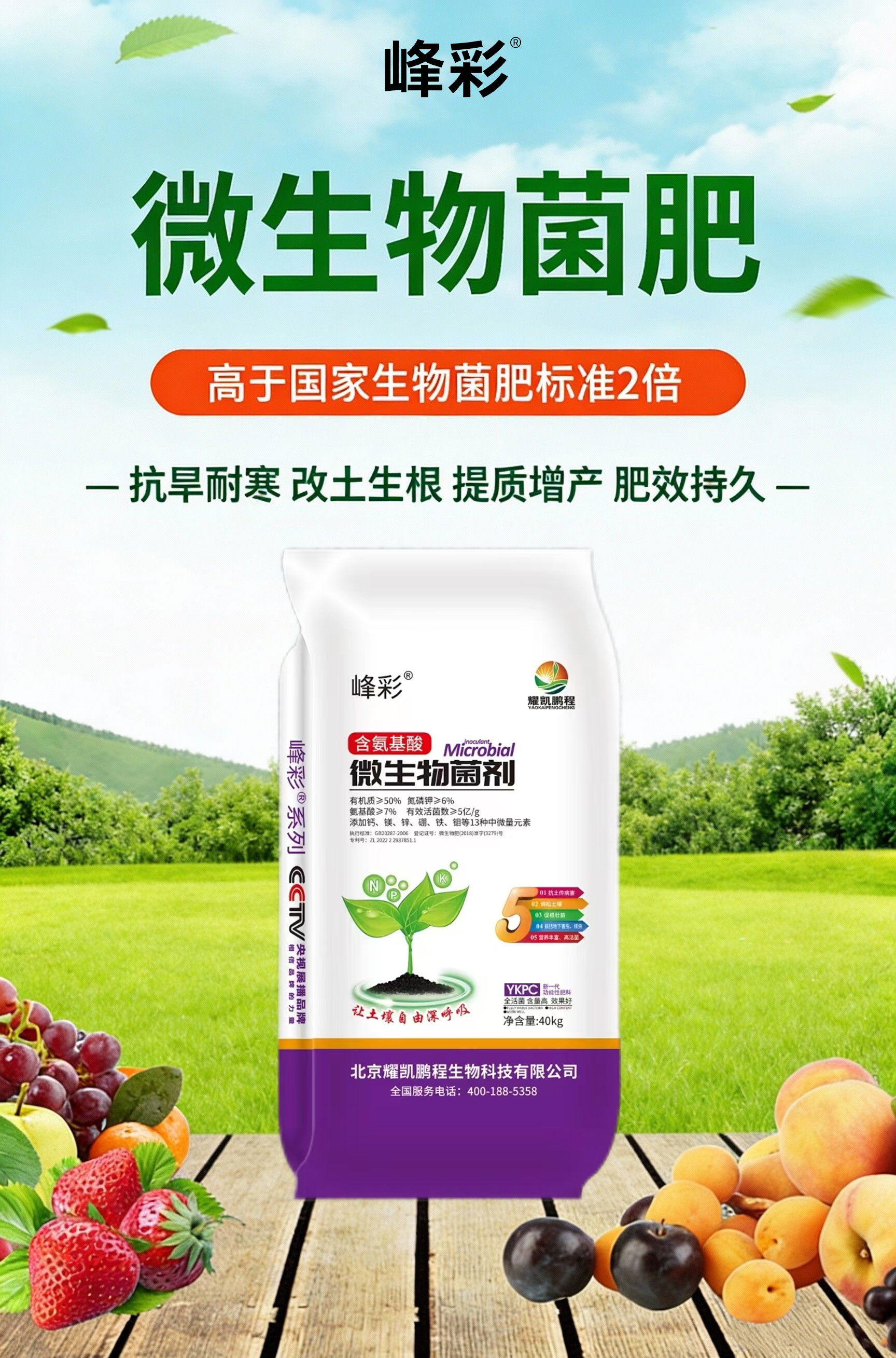 精品肥1.jpg