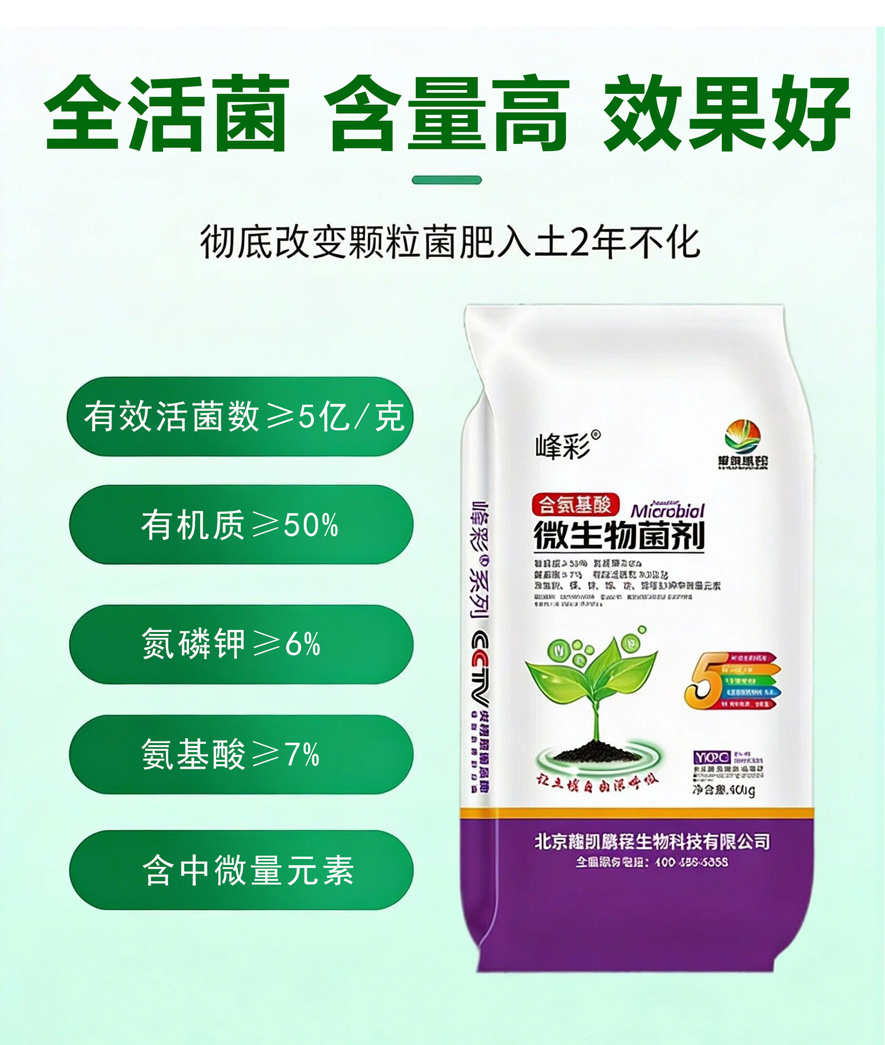 精品肥3.jpg